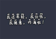 巴西十大惊艳电影伍责天
